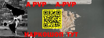 шишки Кунгур