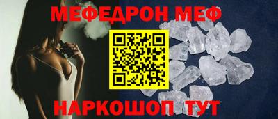 шишки Кунгур