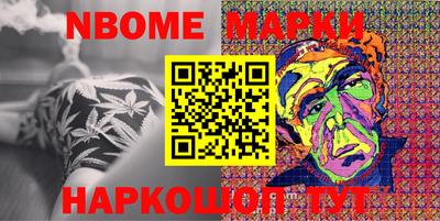 бошки Кулебаки