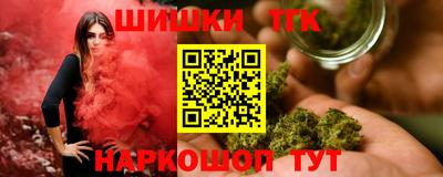 шишки Кумертау