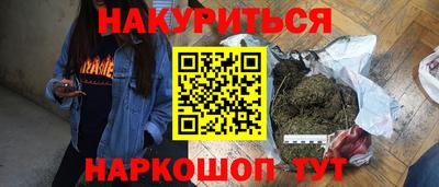 шишки Кумертау