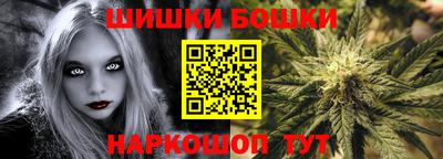 шишки Кунгур