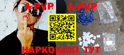шишки Кунгур