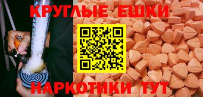 шишки Кумертау