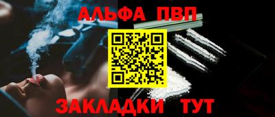 шишки Кунгур
