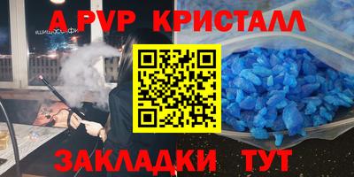 шишки Кунгур