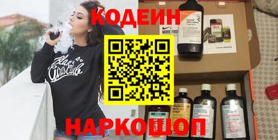 шишки Кумертау