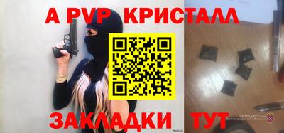шишки Кунгур