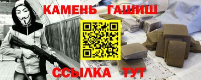 шишки Кумертау