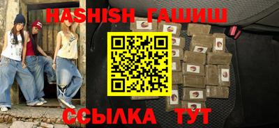 шишки Кумертау