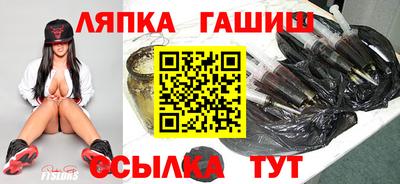 шишки Кумертау