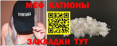шишки Кунгур