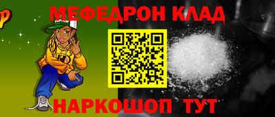 шишки Кумертау