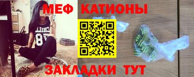 шишки Кумертау