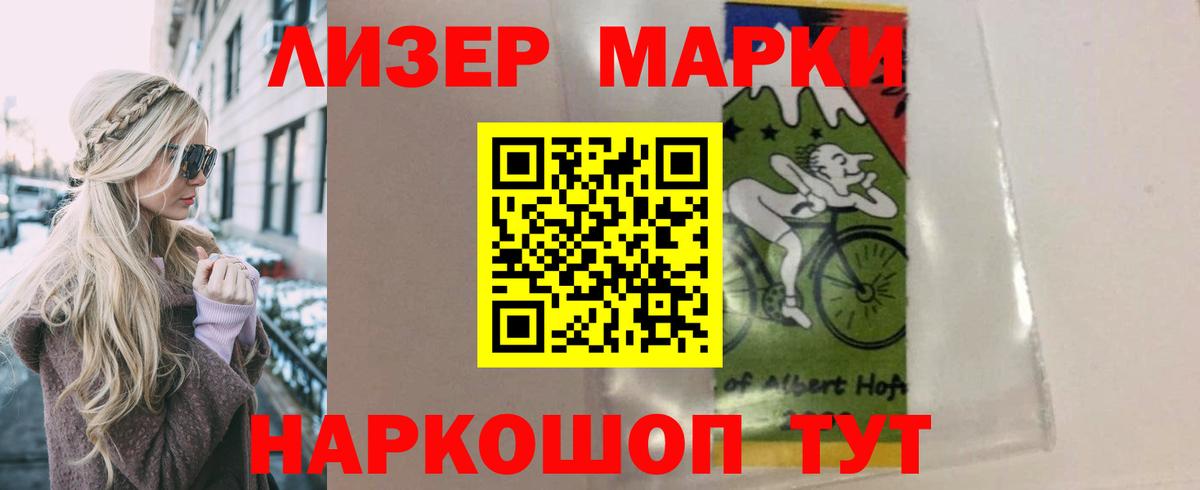 LSD-25 экстази кислота Десногорск