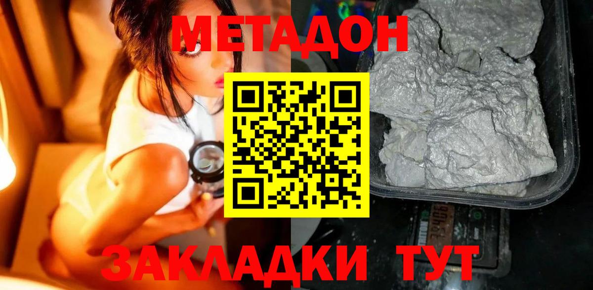 Десногорск  даркнет клад  Вход с VPN  МЕТАДОН methadone  ОМГ ОМГ зеркало 