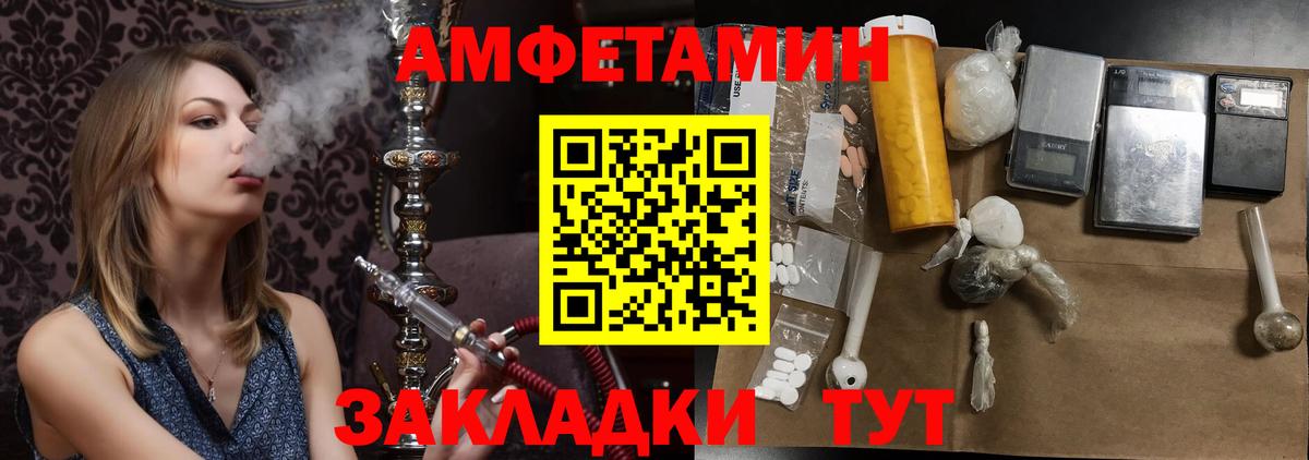Первитин Methamphetamine  Первитин Methamphetamine  Вход с VPN  Десногорск 