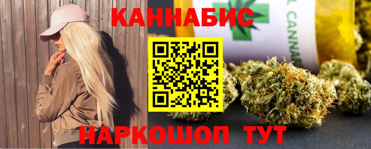 Марихуана конопля Десногорск