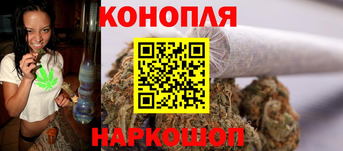 Каннабис гибрид  Вход с VPN  Десногорск  Бошки марихуана MAZAR  Бошки Шишки марихуана  Конопля Ganja 